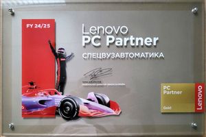 Ми раді повідомити, що ми виконали таргети та отримали новий статус Lenovo Gold PC Partner! photo