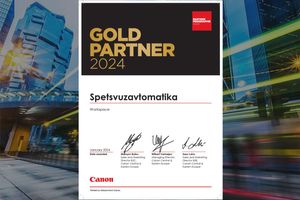 Спецвузавтоматика знову отримала статус Canon Gold Partner 2024 фото