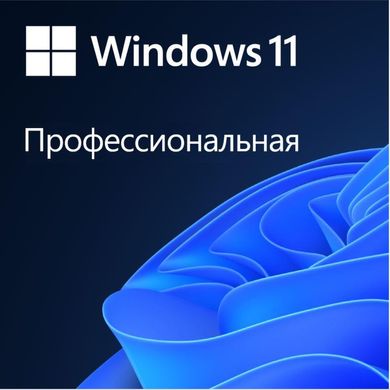 Примірник ПЗ Microsoft Windows 11 Pro 64Bit, російська, диск DVD