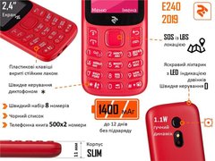 Мобільний телефон 2E E240 2019 Dual SIM Red