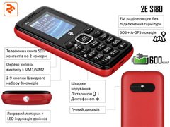 Мобільний телефон 2E S180 Dual SIM Red