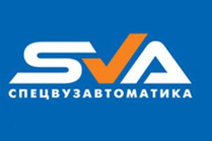 SPEZVUZAVTOMATIKA  successfully passed an independent audit of financial and economic activities for 2020.  photo