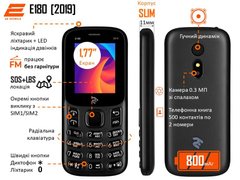 Мобільний телефон 2E E180 2019 2SIM Black 
680576170033 фото
