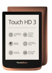 Електронна книга PocketBook 632 Touch HD3, Copper 
PB632-K-CIS фото