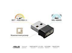 WiFi-адаптер ASUS USB-AC53 nano AC1200 USB2.0 MU-MIMO 90IG03P0-BM0R10 photo