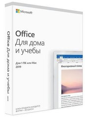 Програмне забезпечення Microsoft Office Home and Student 2019 English Medialess P6